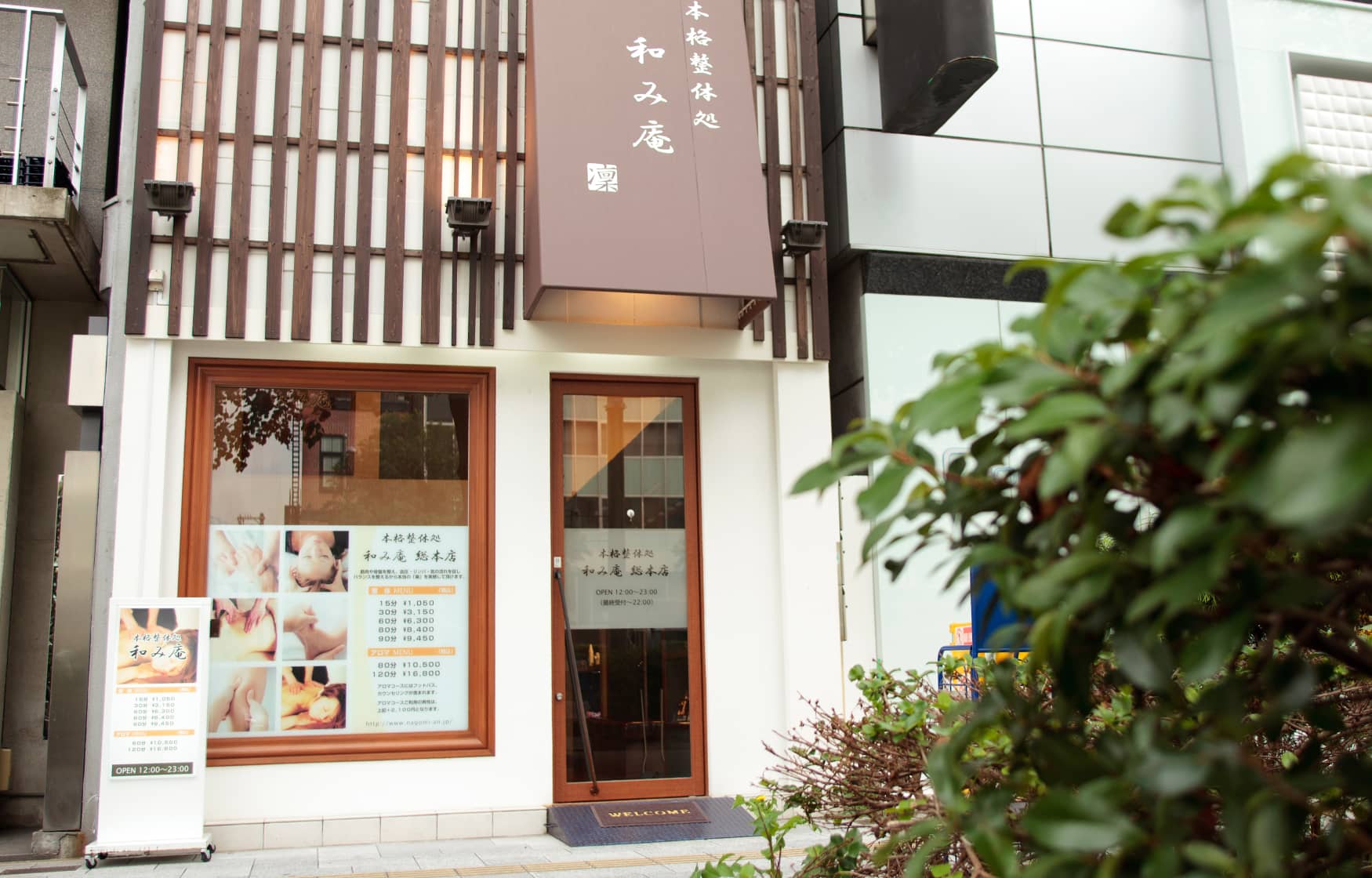 店舗内写真